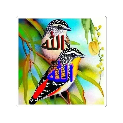 ملصق الله خير الخالقين - 2" × 2" / أبيض