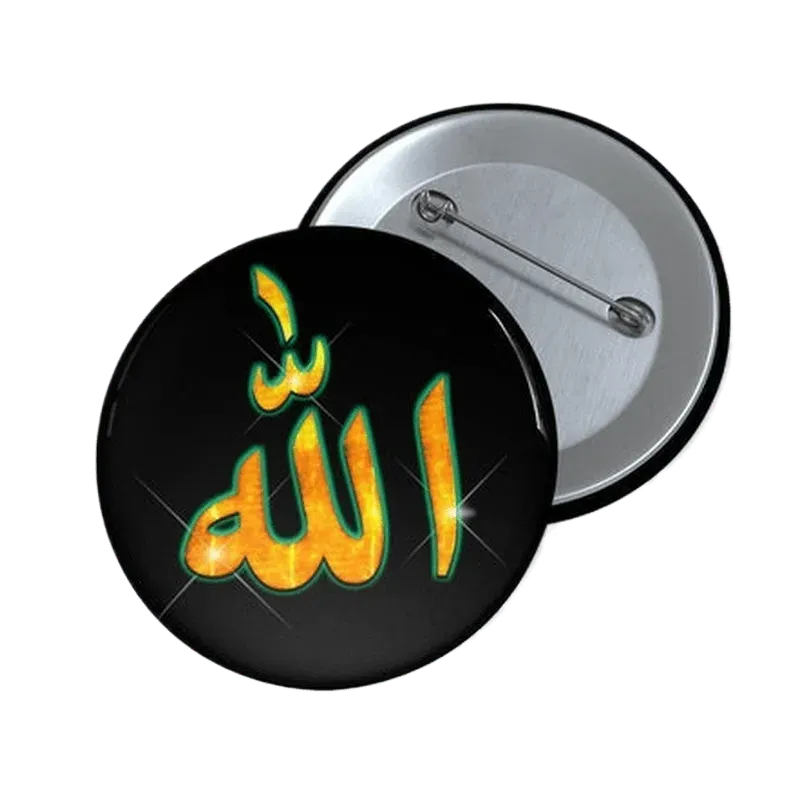 Allah Pin Button II - KHAJISTAN™