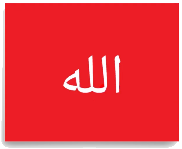 Allah Print — artwork on transparent background