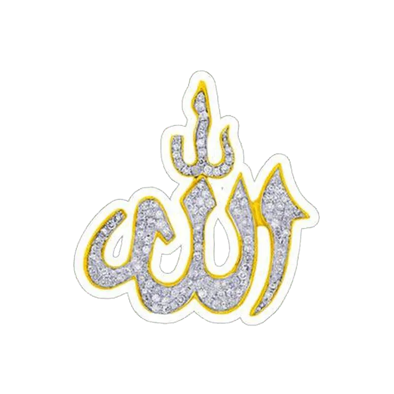 Allah (written in diamonds) Sticker - KHAJISTAN™