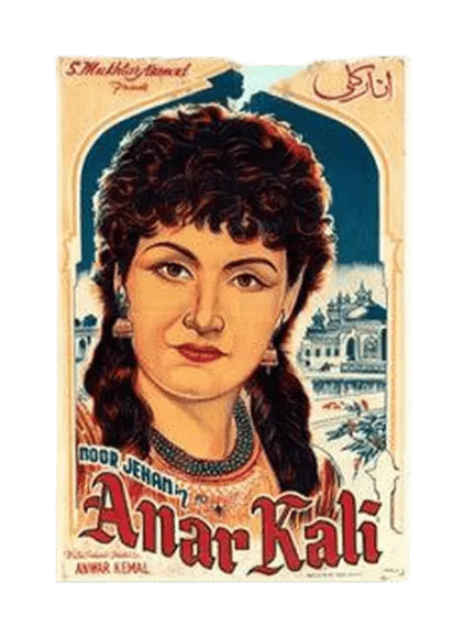 Anar Kali (1958) colour Poster Print - KHAJISTAN™