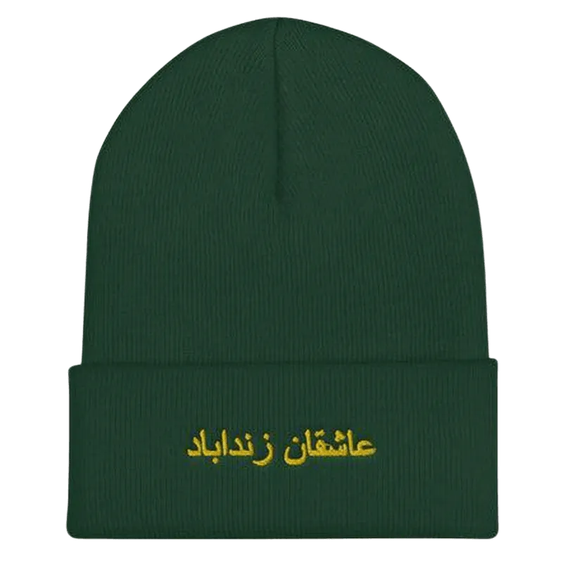 Ashiqan Zindabad Embroidered Beanie - KHAJISTAN™