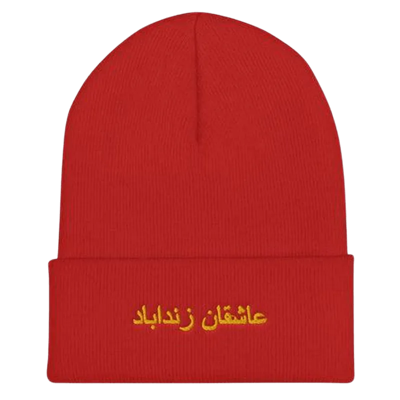 Ashiqan Zindabad Embroidered Beanie - KHAJISTAN™