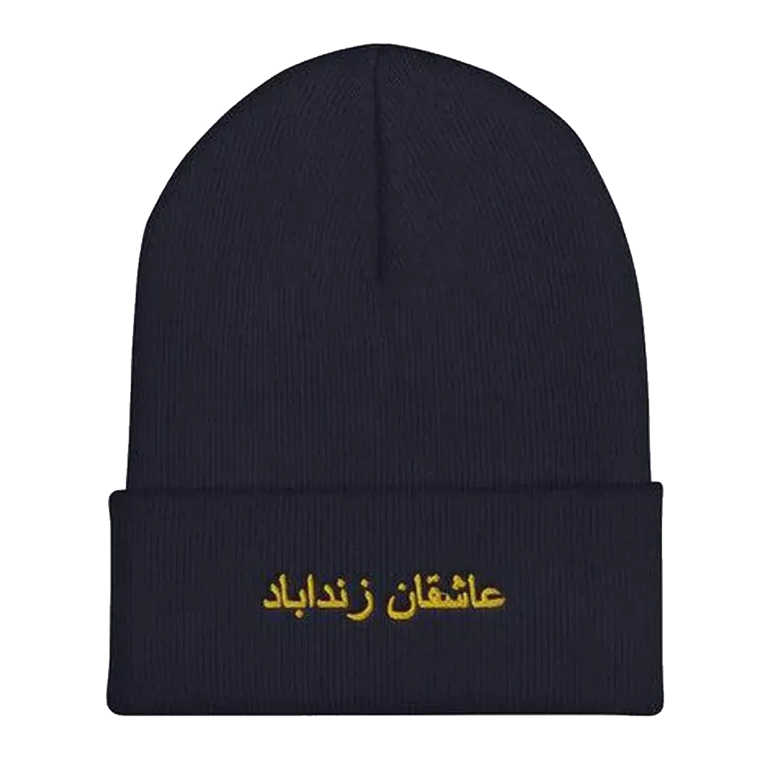 Ashiqan Zindabad Embroidered Beanie - KHAJISTAN™