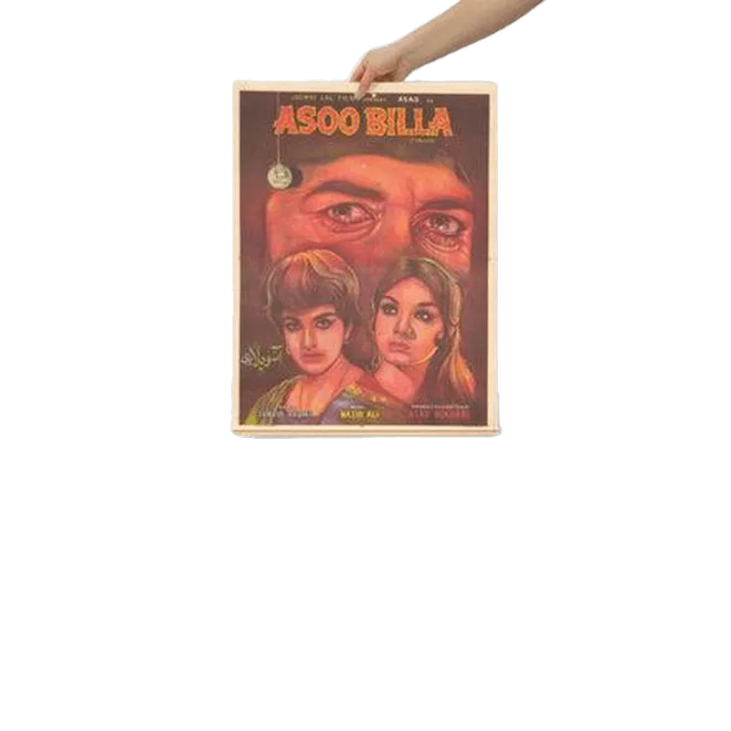 Asoo Billa (1971) Poster Print - KHAJISTAN™