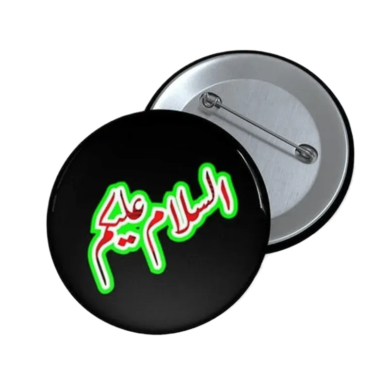 Assalam Alaikum Pin Button - KHAJISTAN™