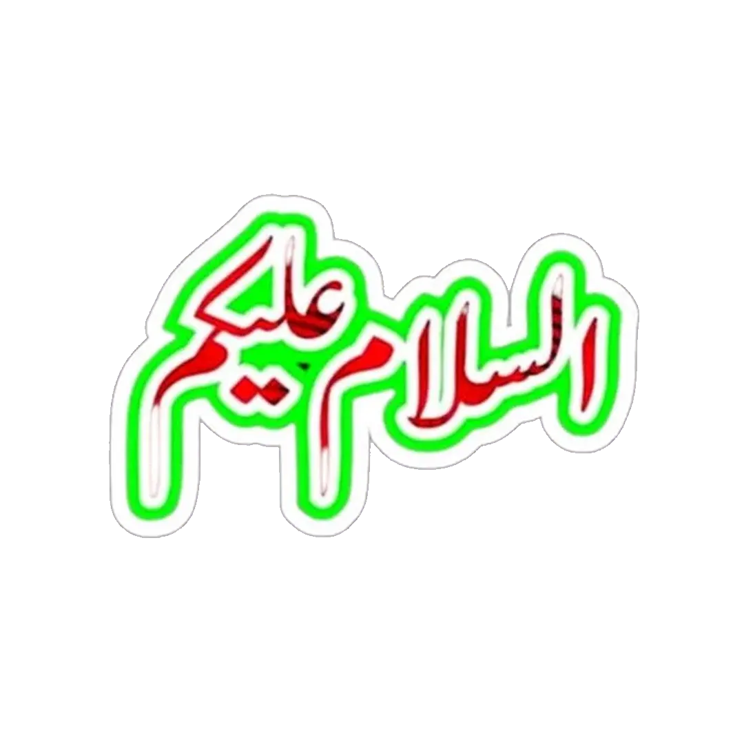 Assalam o Alaikum Sticker - KHAJISTAN™