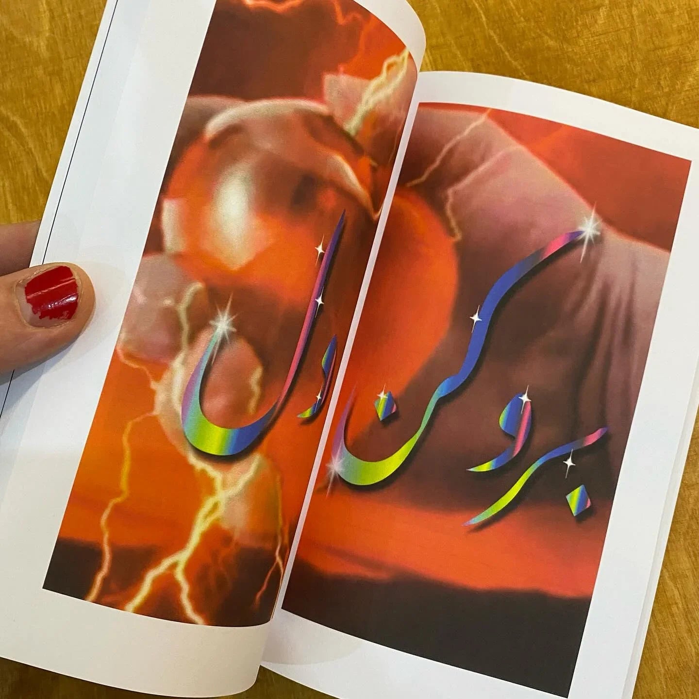 Mashallah Bohot Zabardast Vol. 1