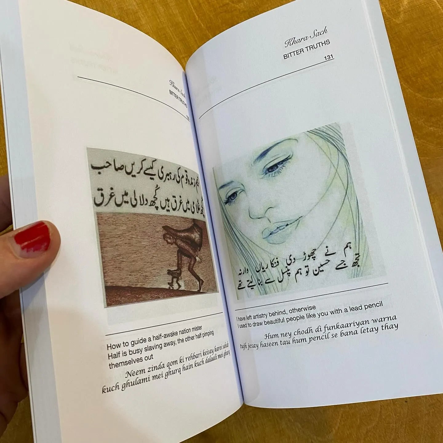 Mashallah Bohot Zabardast Vol. 1