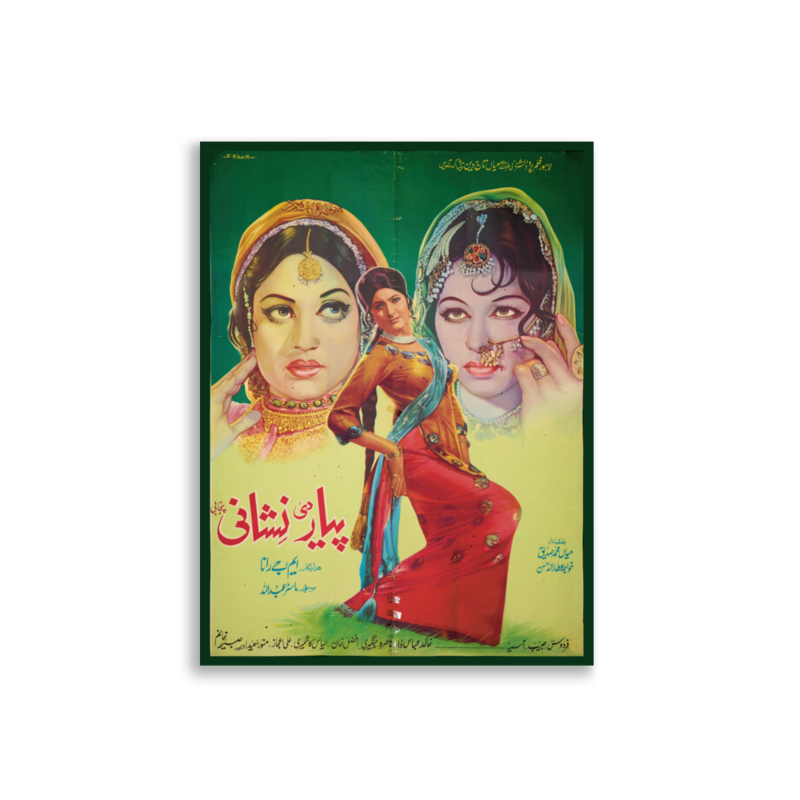 Pyar di Nishani Lollywood film poster print — KHAJISTAN™