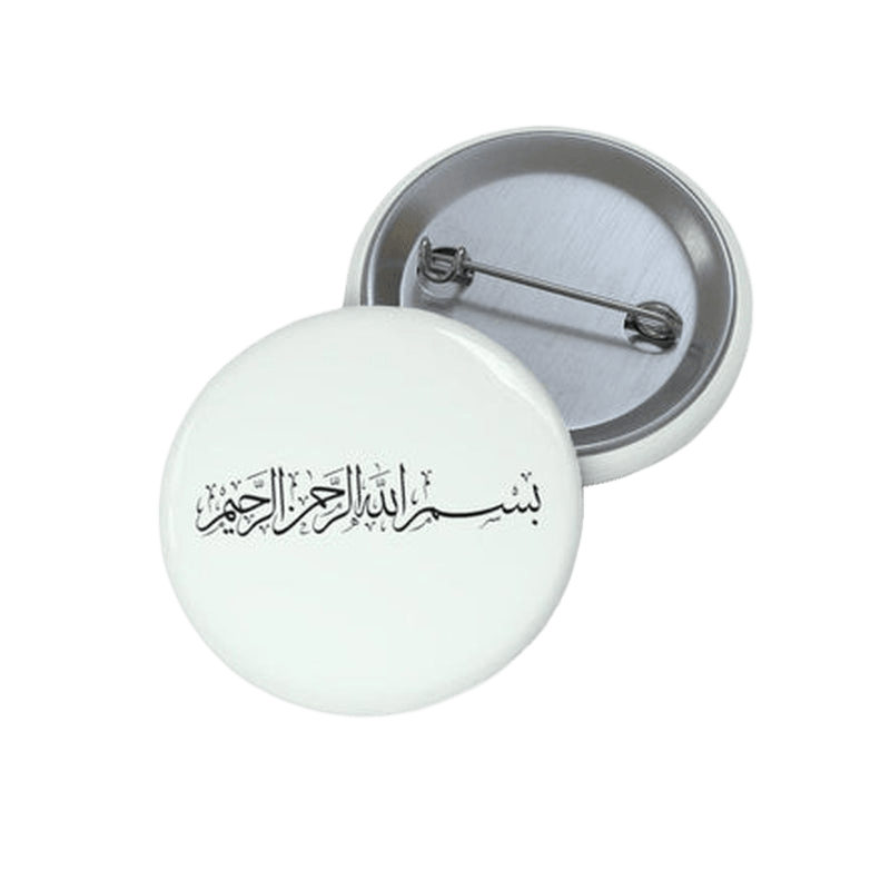 Bismillah Al-rahman Al-rahim Pin Button KHAJISTAN
