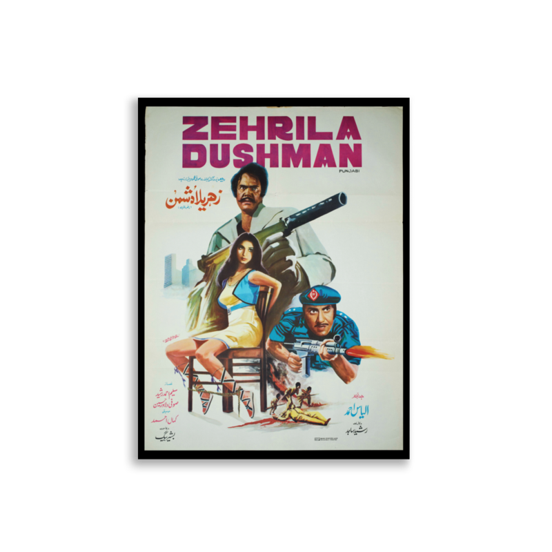 Zehrila Dushman Lollywood film poster print — KHAJISTAN™