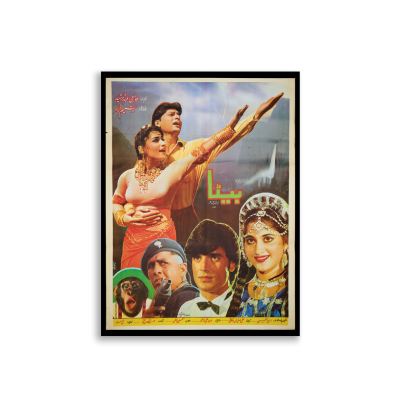 Beta Lollywood film poster print — KHAJISTAN™