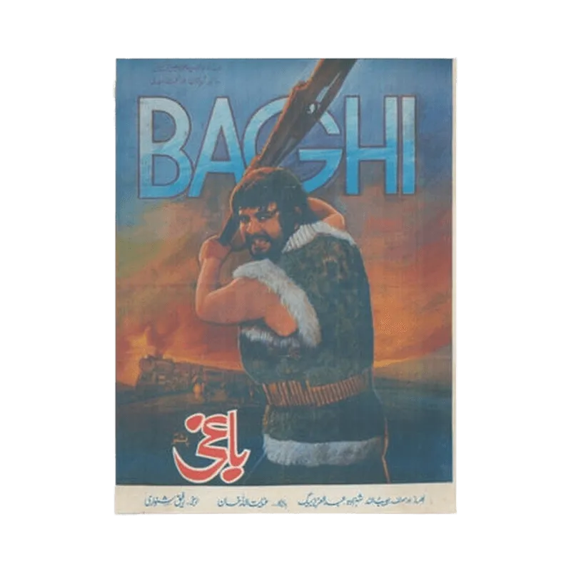 Baghi (1975) Poster Print - KHAJISTAN™