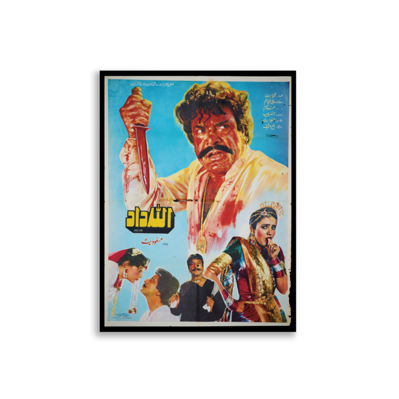 Allah Dad Lollywood film poster print — KHAJISTAN™