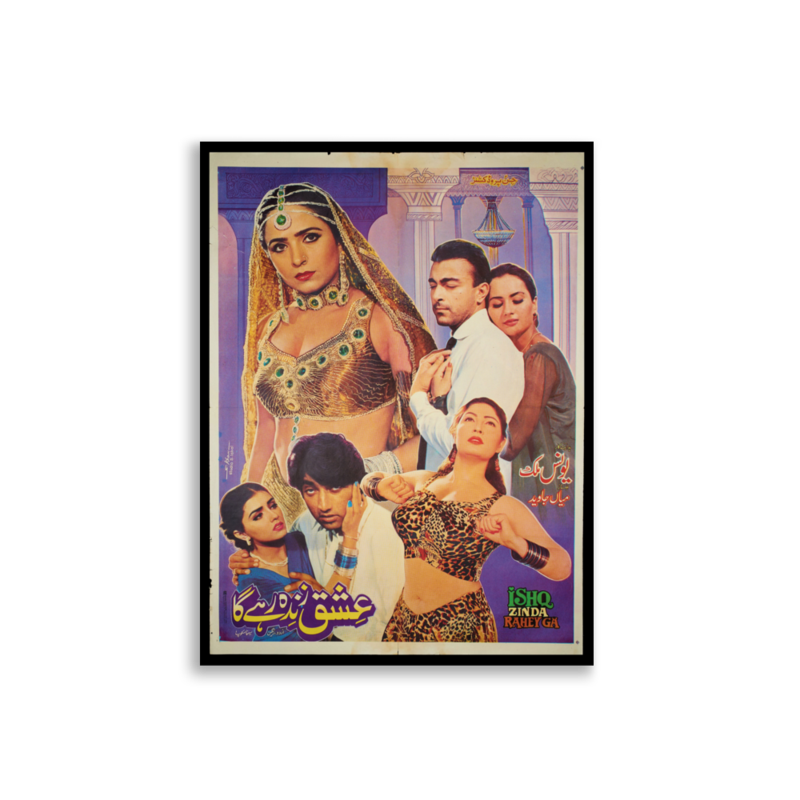 Ishq Zinda Rahey Ga Lollywood film poster print — KHAJISTAN™