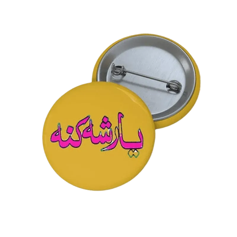 Be My Friend Pashto Pin Button - KHAJISTAN™