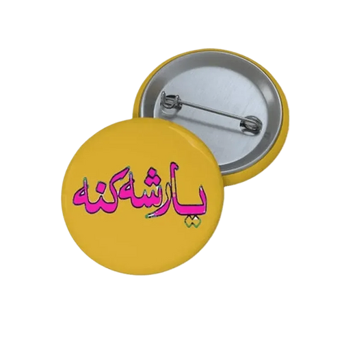 Be My Friend Pashto Pin Button - 2.25"