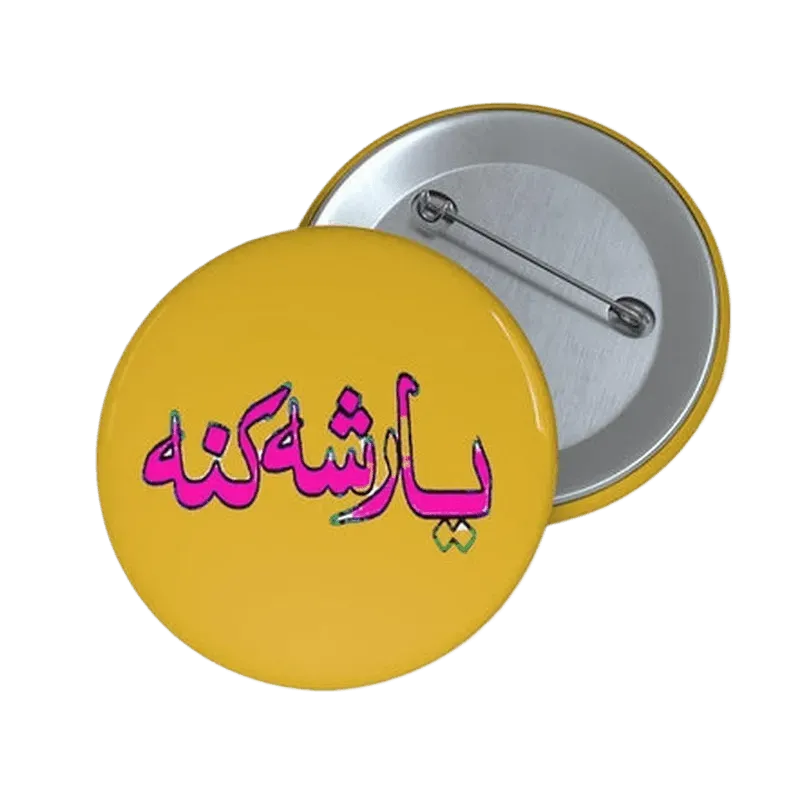 Be My Friend Pashto Pin Button - KHAJISTAN™