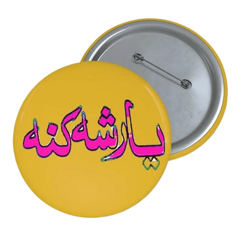 Be My Friend Pashto Pin Button - KHAJISTAN™