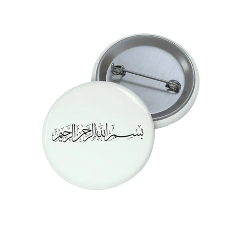 Bismillah Al-rahman Al-rahim Pin Button - KHAJISTAN™