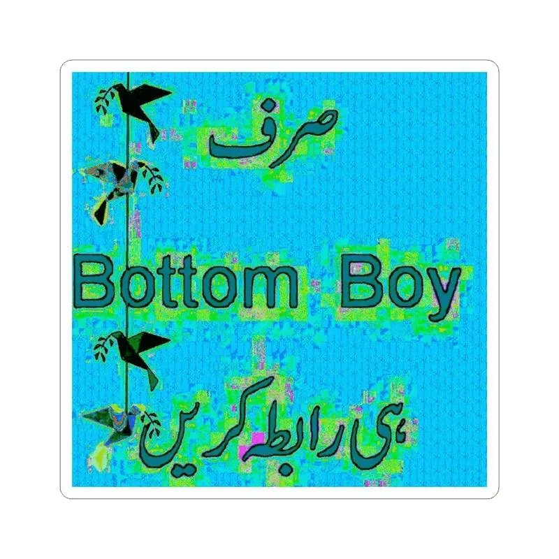 Bottom Only Sticker - KHAJISTAN™