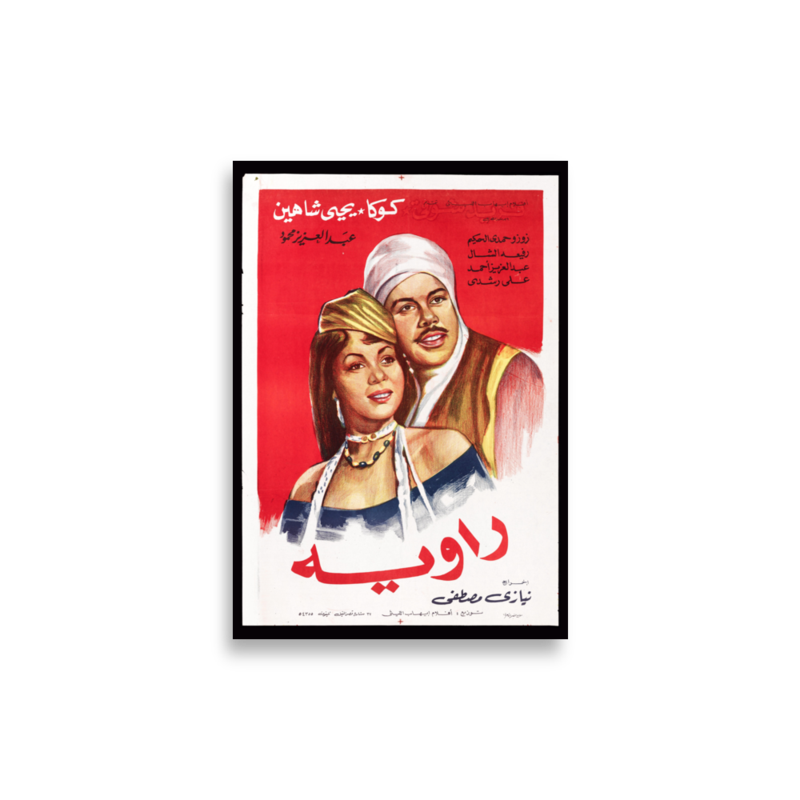 Rawya Arabic film poster print — KHAJISTAN™