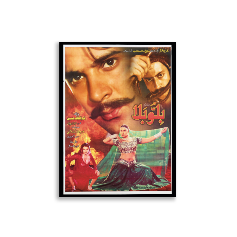 Billo Bala Lollywood film poster print — KHAJISTAN™