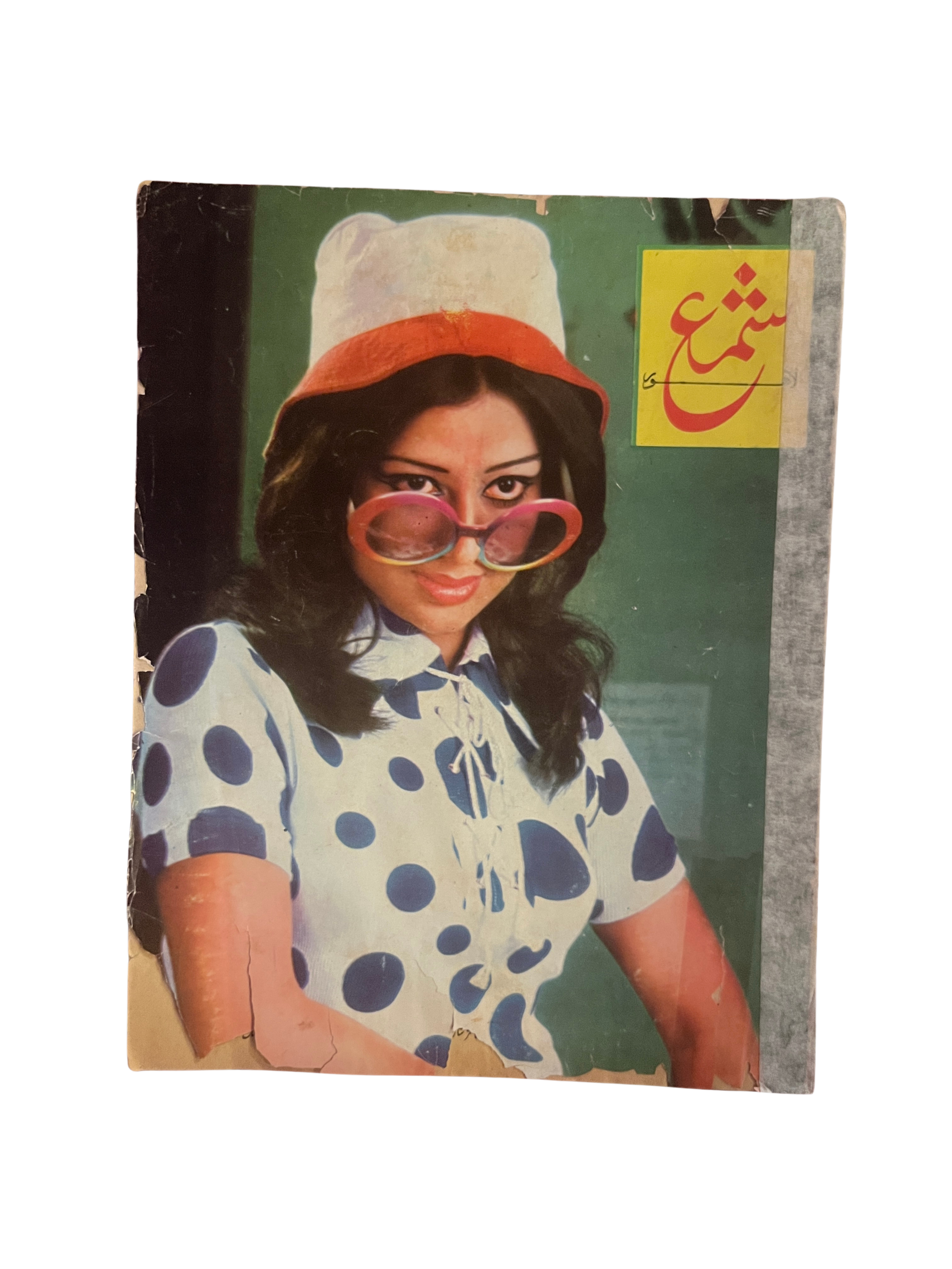 60 شماره از مجلهٔ شمع، لاهور (1950–1981، به اردو)
