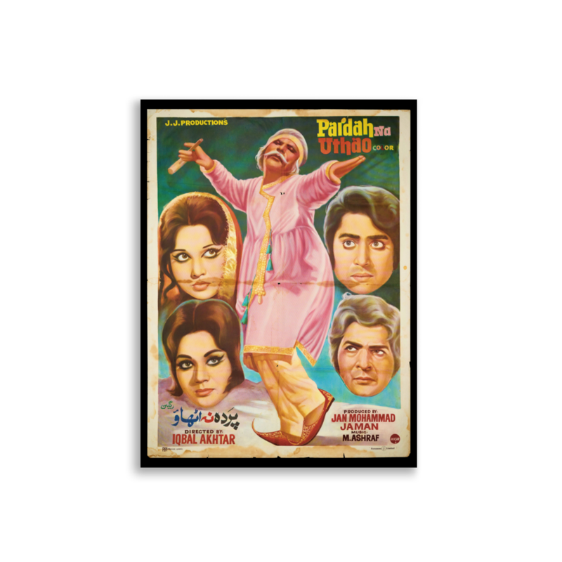 Parda na Uthao Lollywood film poster print — KHAJISTAN™