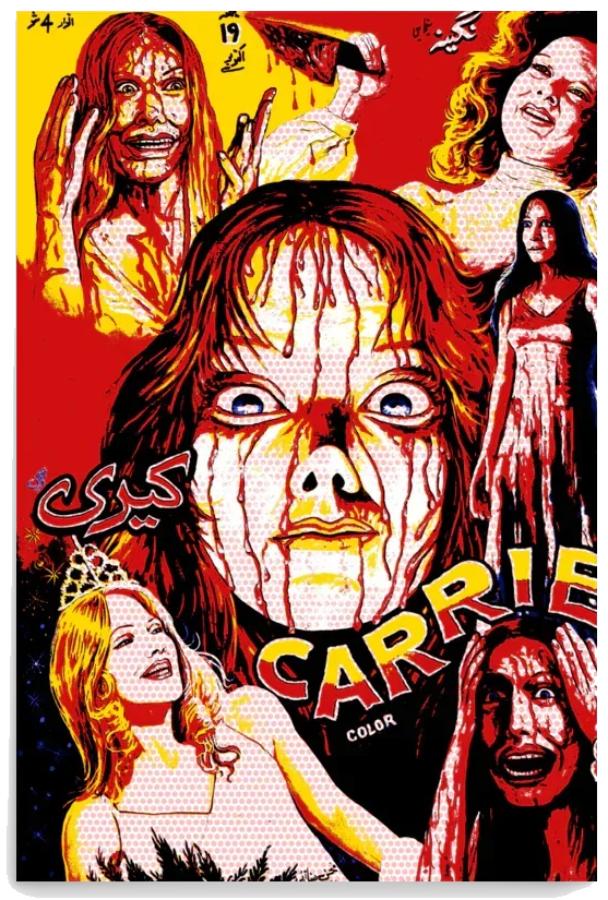 Carrie (1976) Urdu — poster artwork on transparent background