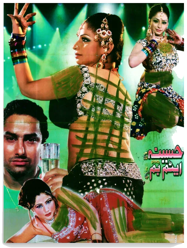 Censored Haseena Atom Bomb — poster artwork on transparent background
