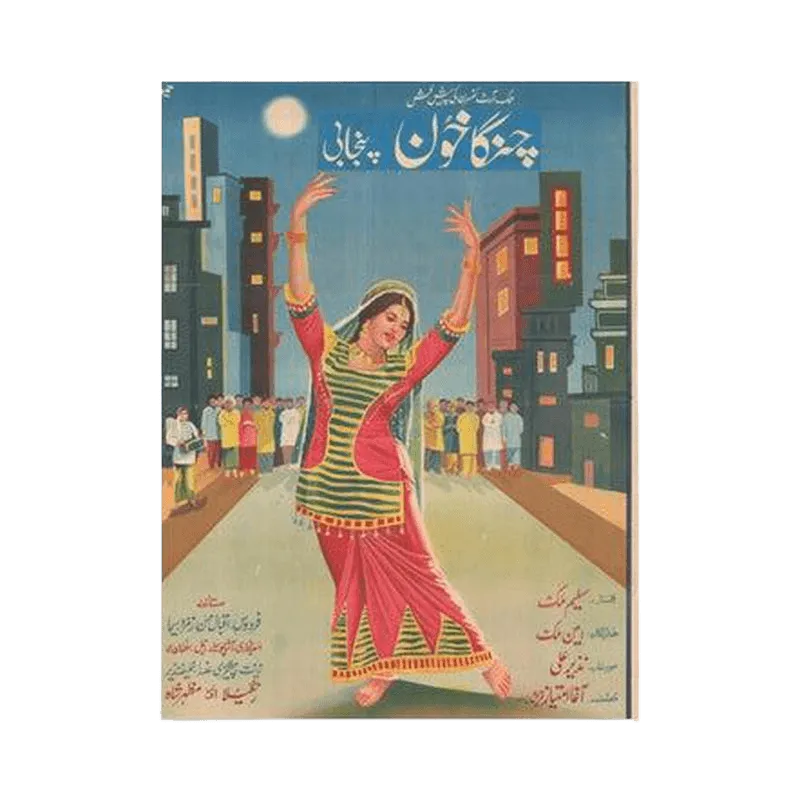 Changa Khoon (1972) Poster Print - KHAJISTAN™