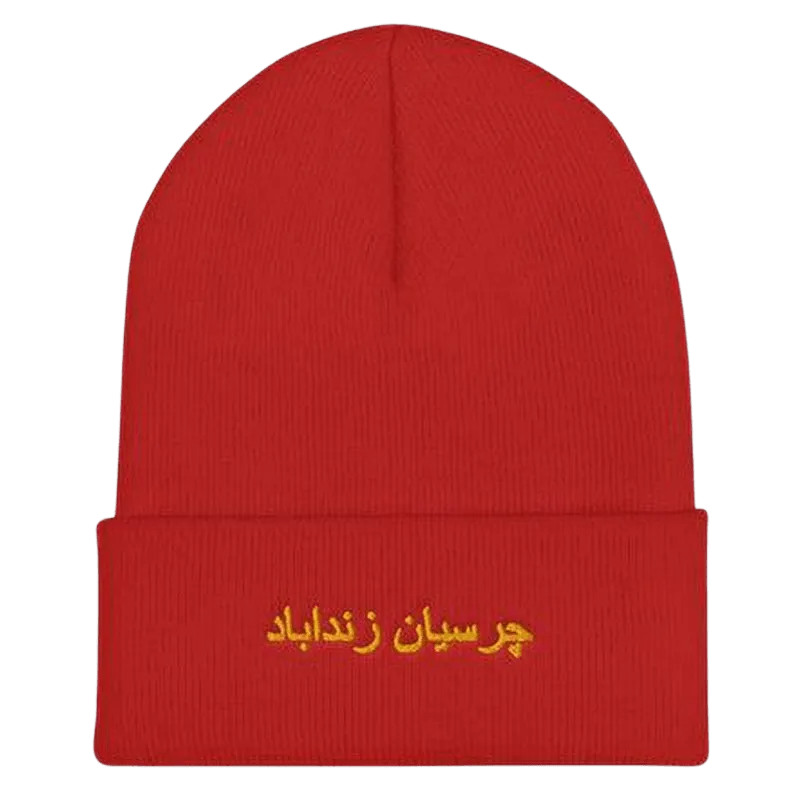 Charsian Zindabad Embroidered Beanie - KHAJISTAN™