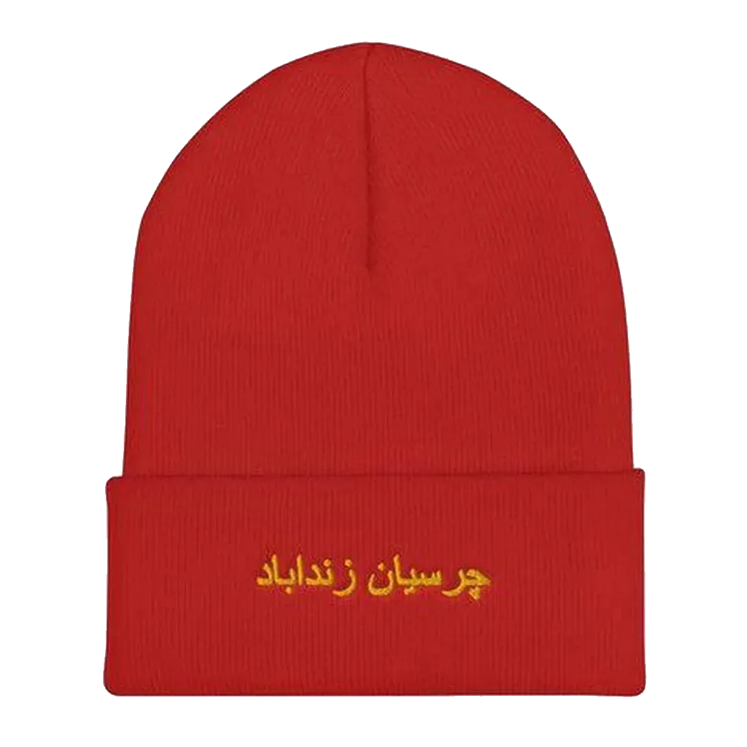 Charsian Zindabad Embroidered Beanie - KHAJISTAN™