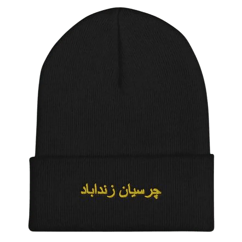 Charsian Zindabad Embroidered Beanie - KHAJISTAN™