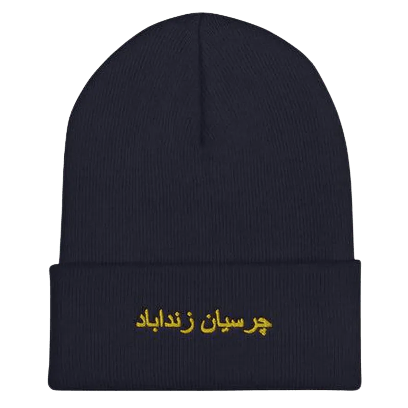 Charsian Zindabad Embroidered Beanie - KHAJISTAN™