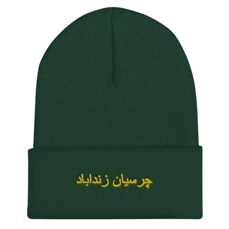 Charsian Zindabad Embroidered Beanie - KHAJISTAN™