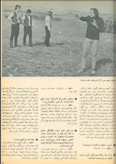 Cinema 53 (May-June, 1974) - KHAJISTAN™