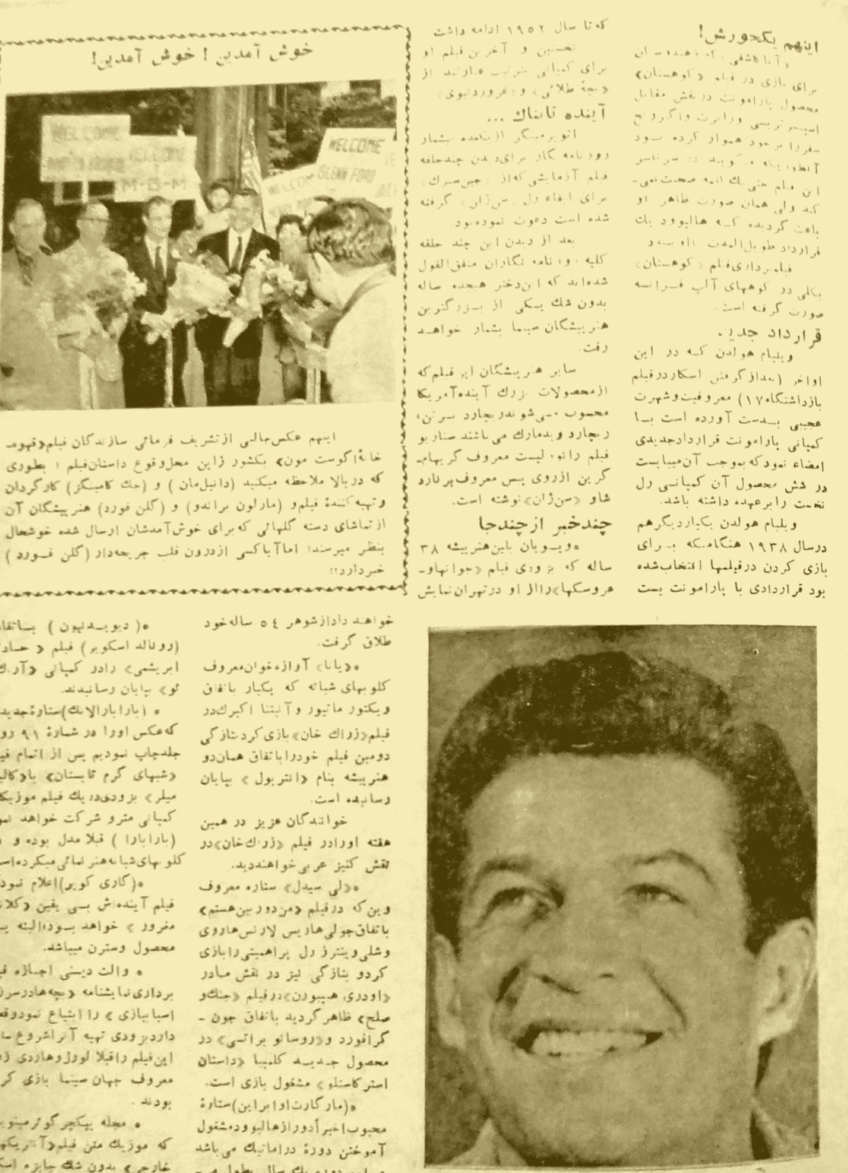 Cinema Star (December 30, 1956)