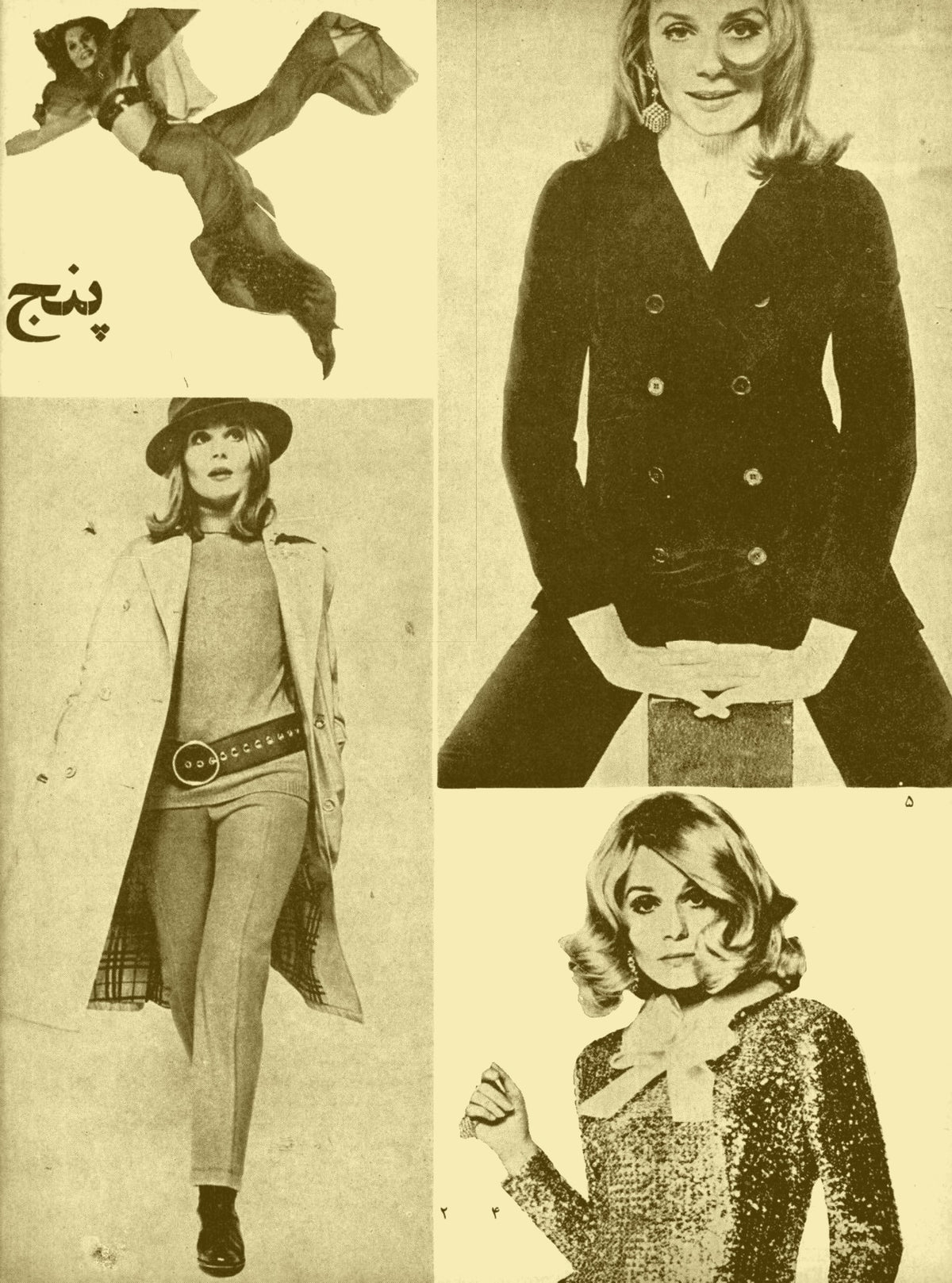 Cinema Star (January 11, 1967)
