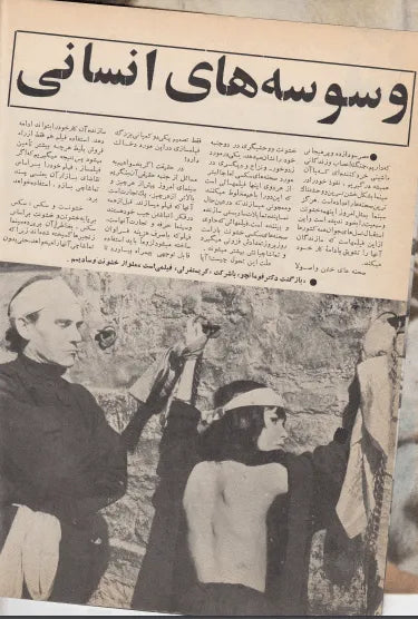 Cinema Star (January 19, 1966) - KHAJISTAN™