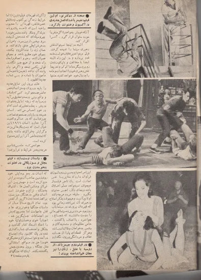 Cinema Star (January 19, 1966) - KHAJISTAN™