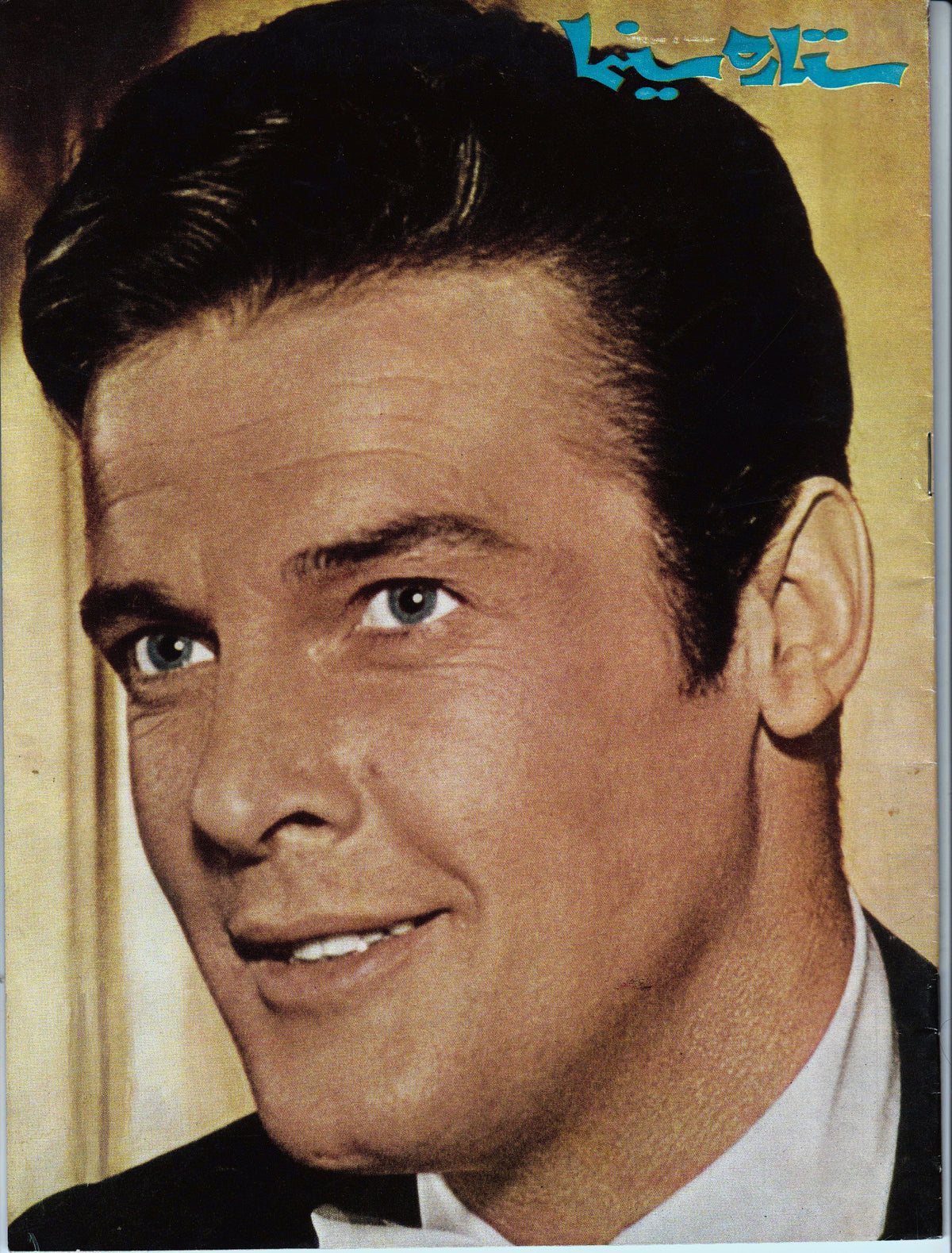 Cinema Star (January 25, 1967)