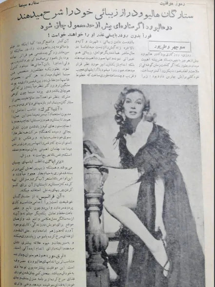 Cinema Star (July 20, 1955) - KHAJISTAN™