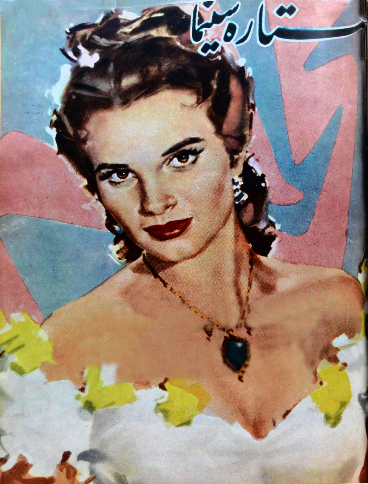 Cinema Star (November 11, 1956)