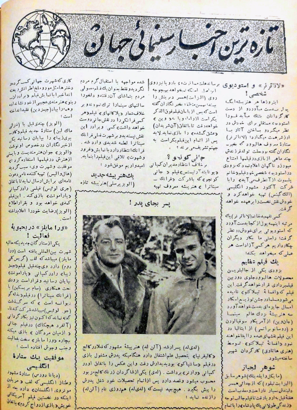 Cinema Star (November 4, 1956)