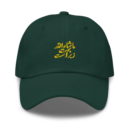 کلاه ماشاالله بسیار عالی - نیروی دریایی