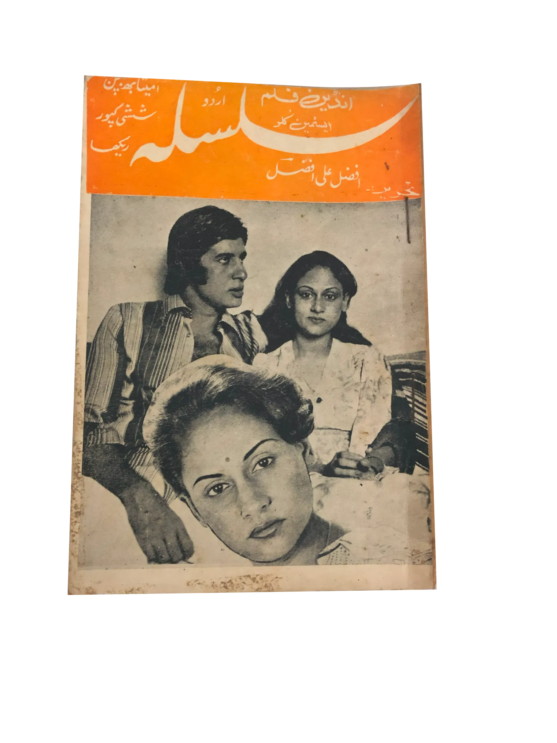 Collection of 37 Story Books of Hindi Films (Written in Urdu) - KHAJISTAN™