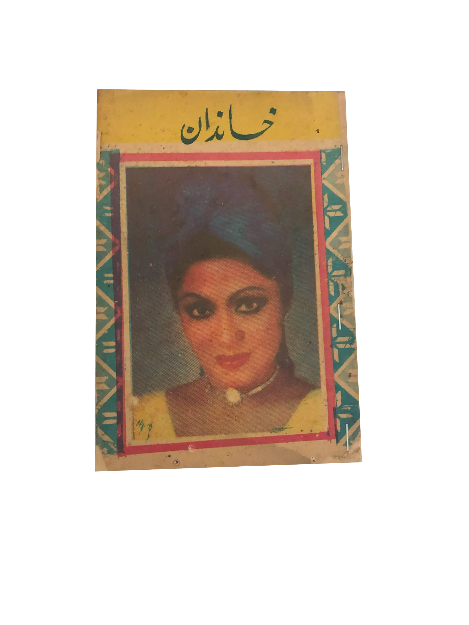 Collection of 37 Story Books of Hindi Films (Written in Urdu) - KHAJISTAN™